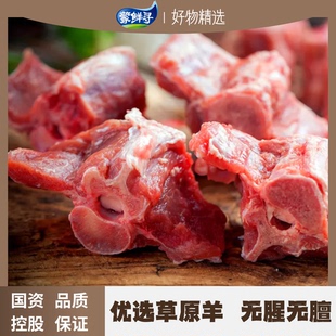 羔羊羊蝎子2斤 羔羊卷1.8斤