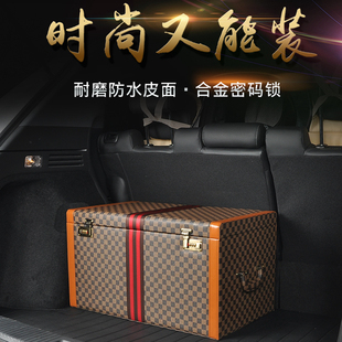尾箱 suv轿车内饰用品 汽车后备箱收纳箱 车载置物箱储物箱整理箱