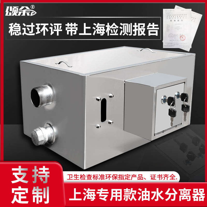 款商用油水分离器厨房油水过滤器饭店餐饮隔油池