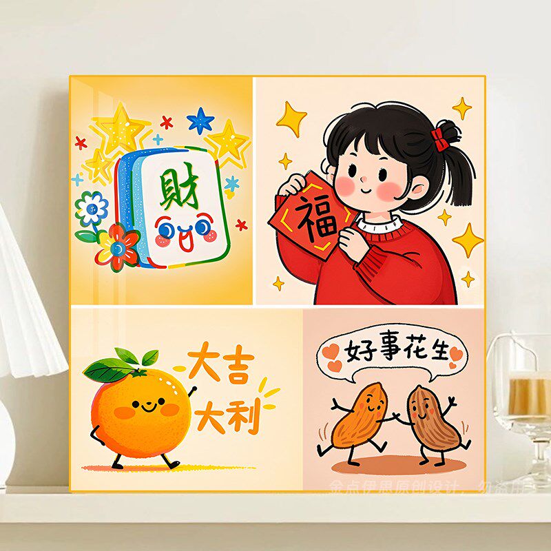 钻石画5新款发财福字5手工点钻贴厅客卧室餐厅满钻