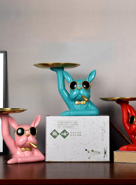 轻奢饰斗牛犬收纳托盘关厅家居装法品玄客门口放钥匙收纳摆件