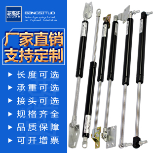 00邦斯拓气弹簧支撑杆气压气动杆上翻门榻榻米汽车床用杆