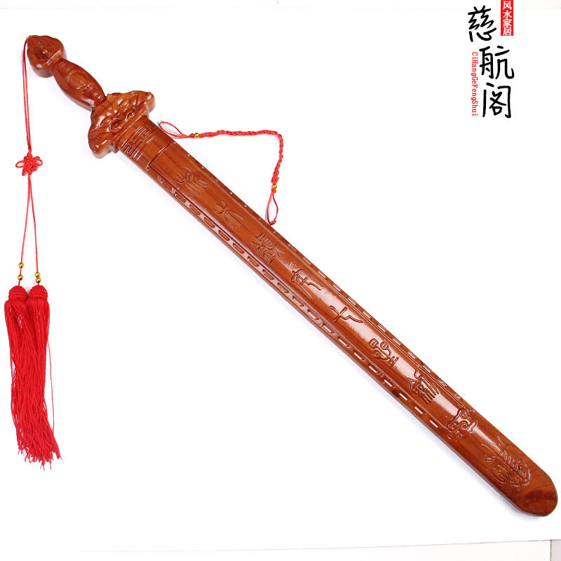 肥城桃道剑挂件桃木客刻木士七星朱砂剑摆件雕厅家居