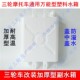 摩托三轮车副水箱水冷循环水箱水壶三轮车原厂胶水桶散热