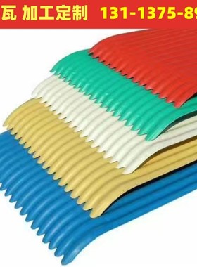 p弯头瓦弧形瓦锯齿瓦塑料彩钢瓦frp防腐瓦树脂瓦铁皮瓦星铁铝瓦