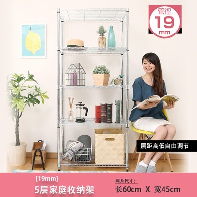 广佛顺长宽5金属办公杂物收纳架厨具搁置架阳台整理架