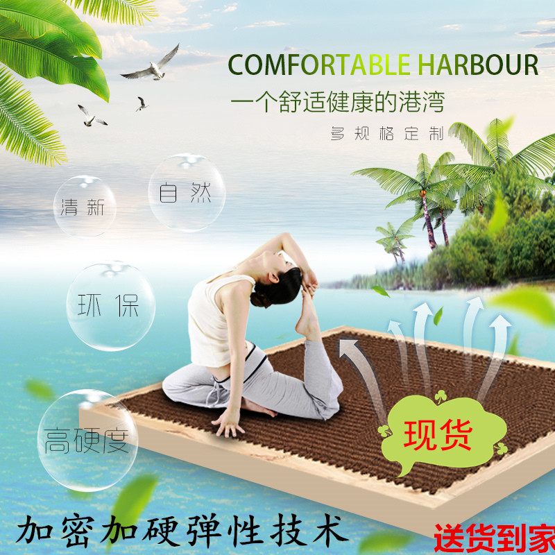 天然山棕床垫定制床垫硬棕榈垫手工儿童床垫老式棕梆垫1.8m榻榻米