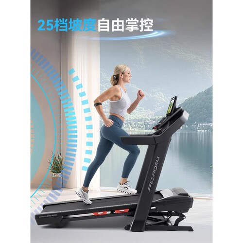 美国ICON爱康PRO9000高端跑步机多功能智能款商用减震健身房器材