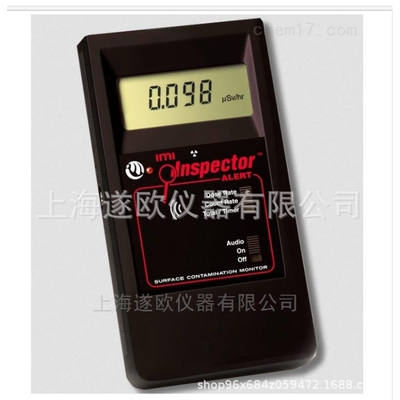 Inspector Alert射线检测仪