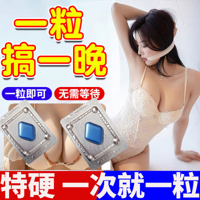 【丹仁堂】五子衍宗丸0.15g*600丸/瓶