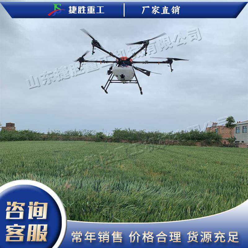 电动无植保无人机 小型无DZV人驶飞 便携式机遥控农用喷药人驾机