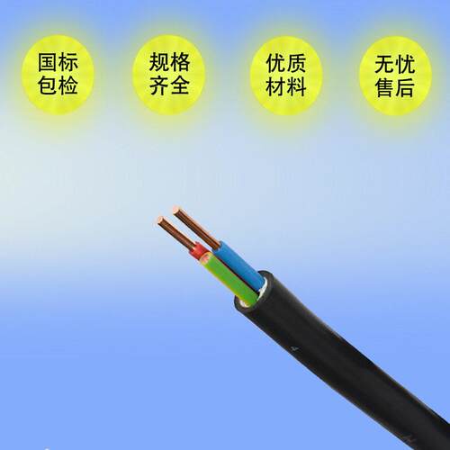 电四川重庆电V线电YJV3芯缆YJ3芯新芯能源汽车充电桩电力缆户外铜