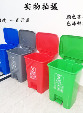 升带盖塑料灰色蓝色可绿色厨余红商场脚踏分类垃圾桶