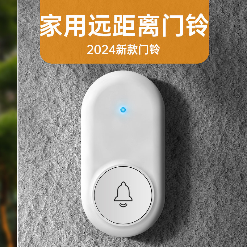 家用远距呼门铃电池款一拖三老人器头离叫床自发电电子感应报警器