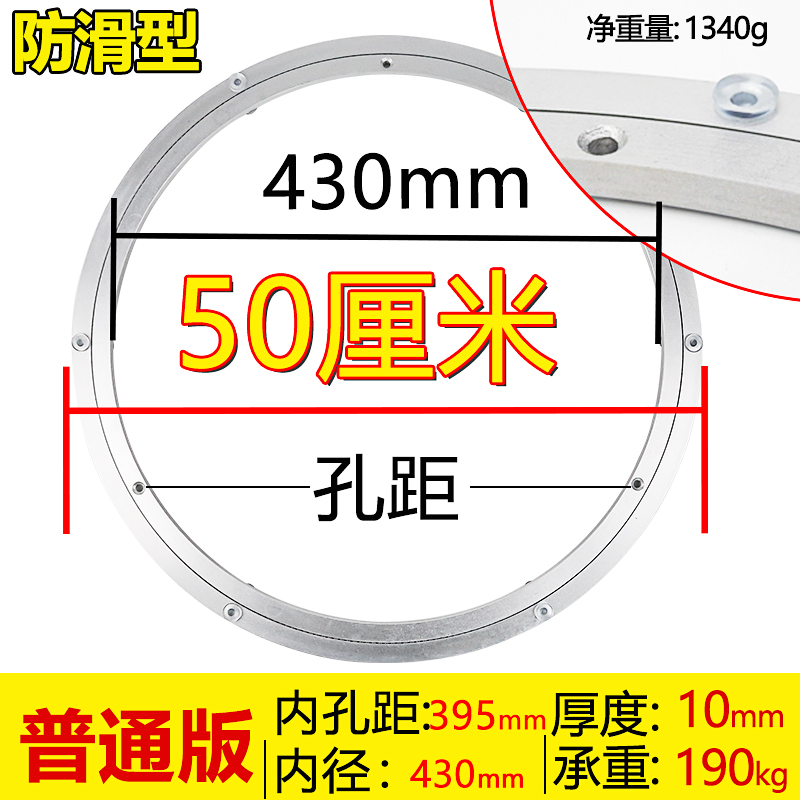 c餐桌转盘轴承铝合金圆桌木质转动台玻璃桌子旋转底座防滑