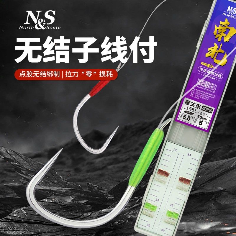 南北鲢关东无结子线双钩鲢鳙成品子线花白鲢专用鱼钩竿稍绳加强钩,户外/登山/野营/旅行用品,鱼钩,淘宝优惠券,粉丝福利购,淘宝优惠卷
