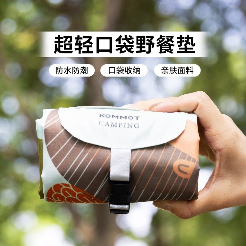 牧彻OO户外口袋野餐垫儿童防潮垫防水轻便轻薄沙滩垫,户外/登山/野营/旅行用品,防潮垫,淘宝优惠券,粉丝福利购,淘宝优惠卷