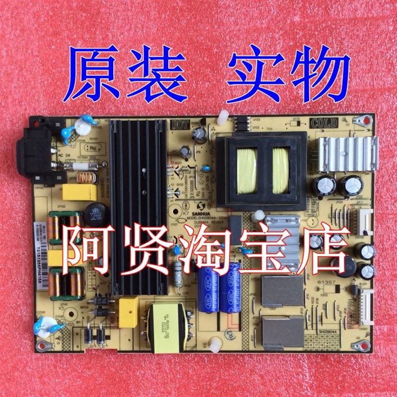 A6U A 9A6U电源板SHGAH PBE0H99,电子元器件市场,显示屏/LCD液晶屏/LED屏/TFT屏,淘宝优惠券,粉丝福利购,淘宝优惠卷