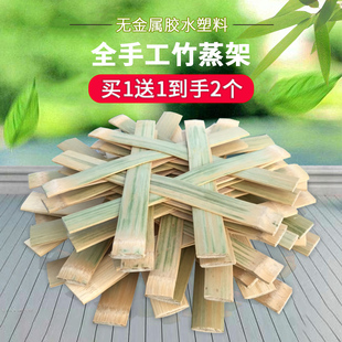 蒸笼竹垫竹制纯手工编织加厚竹蒸片天然竹屉子蒸毕家用竹篦子蒸架