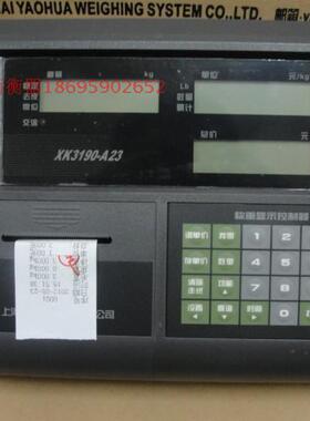 电子汽子称小型地磅电车衡称仪重表90 P