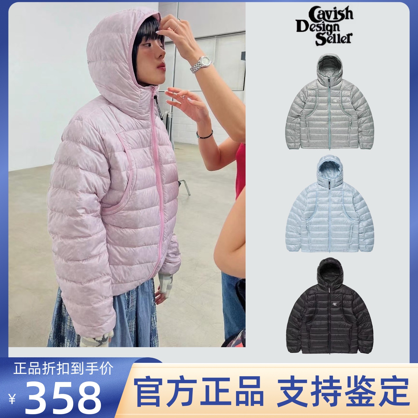 【官方正品】cavish羽绒服女90灰鸭绒排骨连帽保暖轻薄羽绒服外套