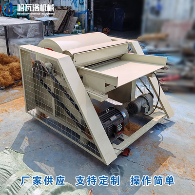 麻纤维开松机厂家 碳纤维玻纤撕松机 玄武岩纤维开松成絮状设备