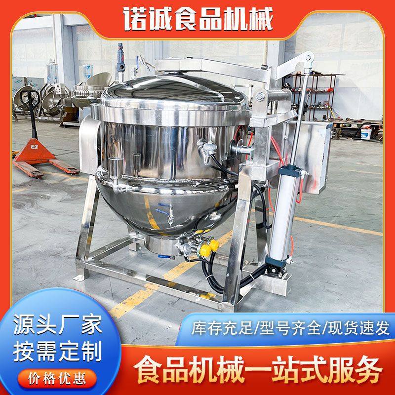 商用高温高压粽子牛肉猪肉蒸煮锅 不锈钢鸭脖烧鸡熟食高压锅设备