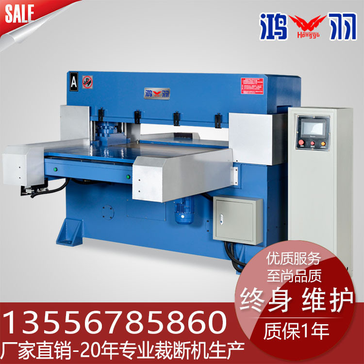 精密四柱全自动送料裁断机EVA皮革珍珠棉裁断机全自动裁断机