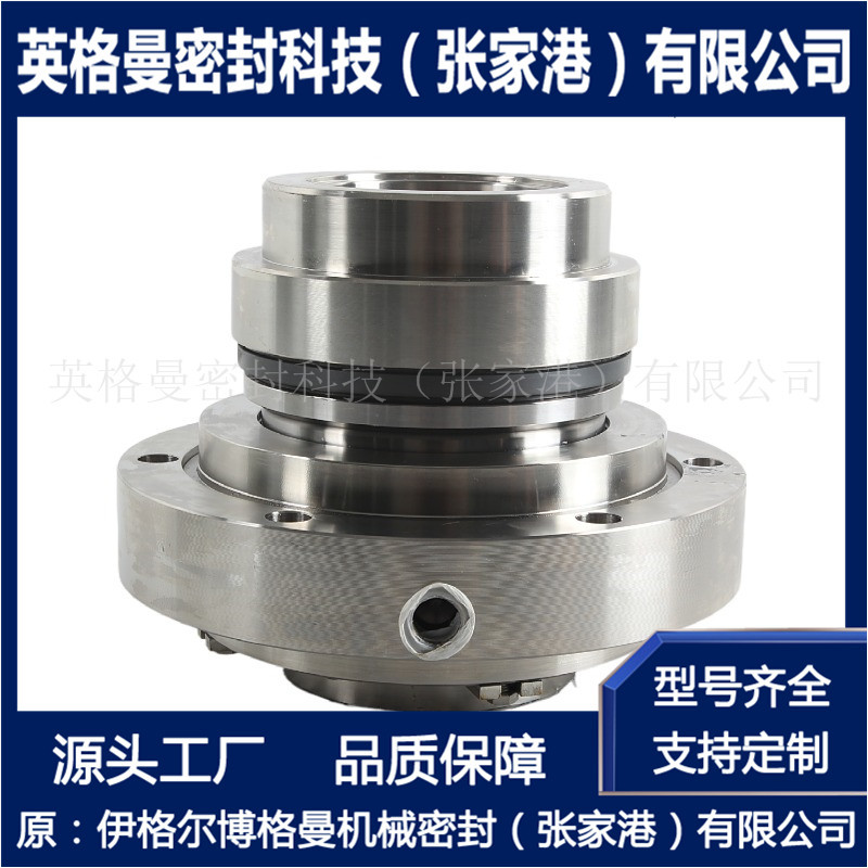 KDTX250-50机械密封 适用于凯泉KDTX脱硫泵机械密封 厂家直供