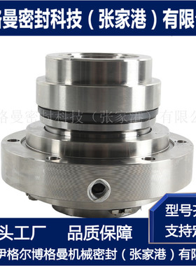 KDTX250-50机械密封 适用于凯泉KDTX脱硫泵机械密封 厂家直供