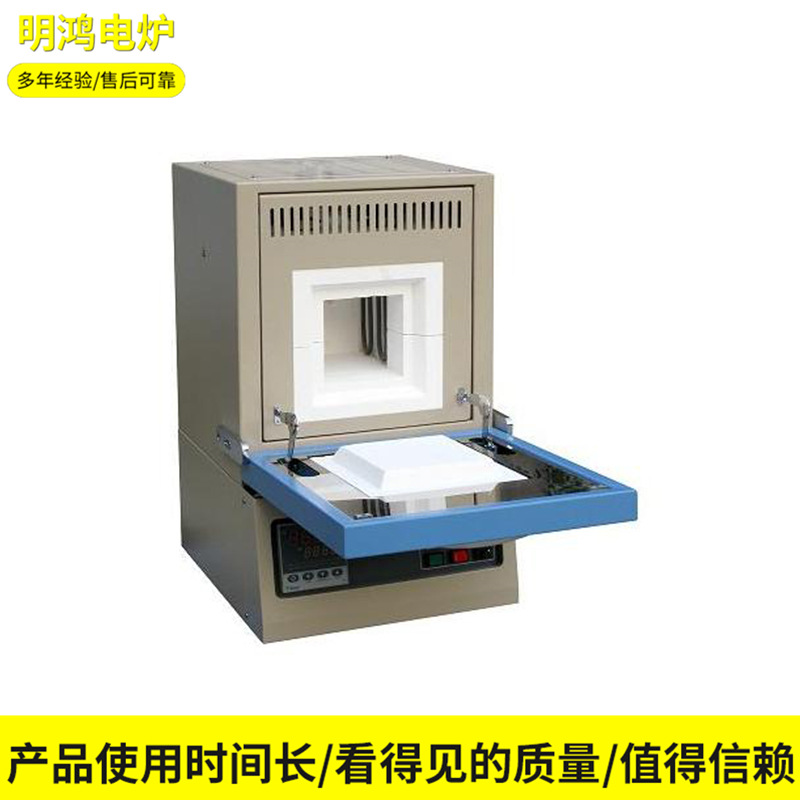 定制全纤维台车式电阻炉  高温回火实验室气氛炉 管式试验炉现货