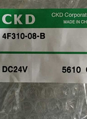 日本CKD先导式5通阀4F310-08-B CKD电磁阀