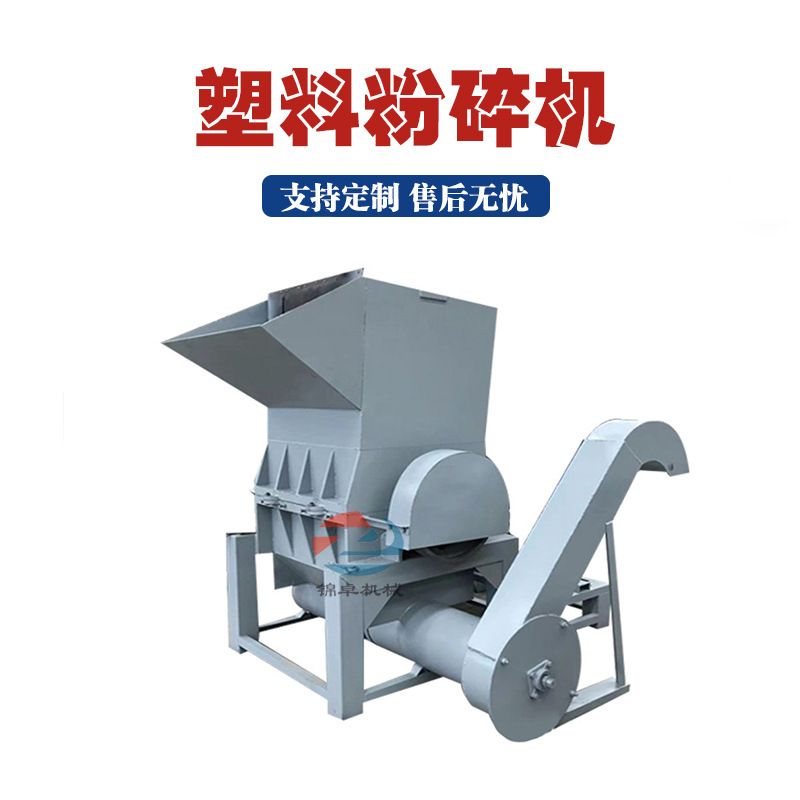 保温棉开关盒粉碎机手机屏钢化屏保破碎机大蓝桶亚克力板破碎机