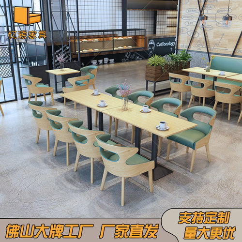 小吃店奶茶甜品汉堡店咖啡厅西餐厅茶餐厅桌椅组合中古风