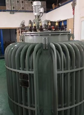 380V三相油浸式感应调压器TSJA-100K160K200K250K315K400K630KVA