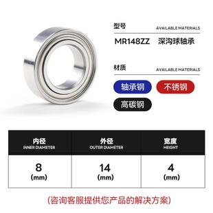 深沟球轴承精密微型MR95 10MR95ZZ(5 1115 106 1236 Z117 17 148