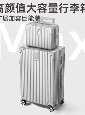 行李箱女学生皮箱拉杆箱大容量旅行旅游箱男24寸结实耐用密码箱子