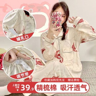 纯棉月子服女春秋哺乳产后孕妇住院睡衣春夏季产妇喂奶出院家居服