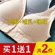 胸罩孕妇文胸怀孕期孕期专用背心式 哺乳内衣睡觉可穿女夏季 薄款