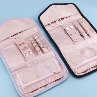 首饰收纳包旅行便携折叠迷你戒指耳钉耳环手镯吊坠项链珠宝饰品袋