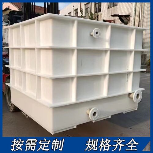 PP塑料水箱污水处理槽沉淀池PVC电镀氧化酸洗槽 PP板水槽养殖鱼箱