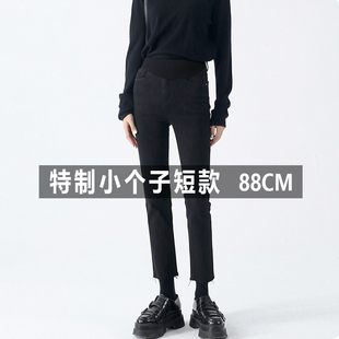 150cm小个子孕妇裤子黑色牛仔裤秋款矮个子外穿直筒八分烟管九分