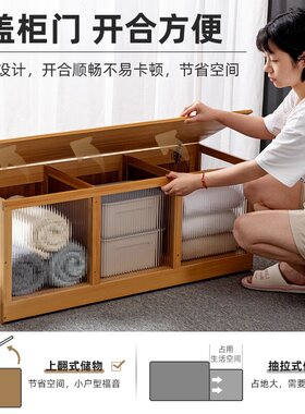 轻奢上开门飘窗储物柜卧室阳台矮柜子翻盖门长条榻榻米魔方地柜