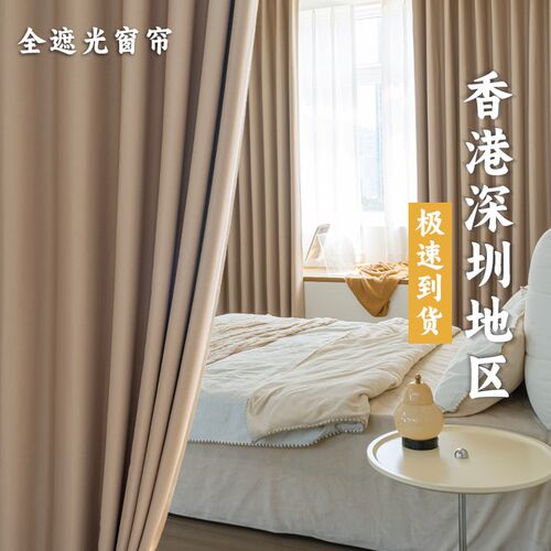 高精密提花窗帘轻奢现代简约客厅高级感卧室遮光2024新款高端大气