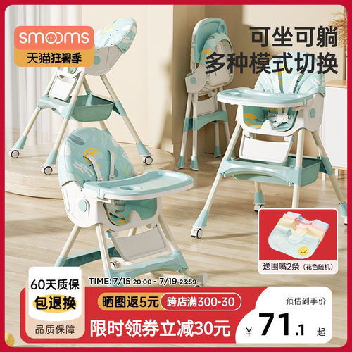 宝宝餐椅可折叠便捷吃饭椅婴儿多功能餐桌椅座椅儿童坐椅饭桌家用