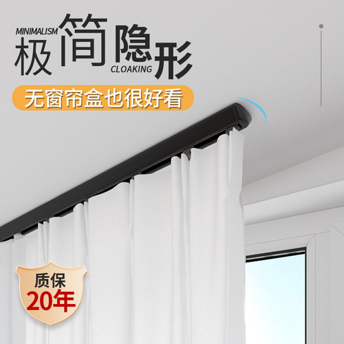超薄v型窗帘轨道顶装免打孔滑轨极窄薄导轨阳台飘窗u型L隐形滑道