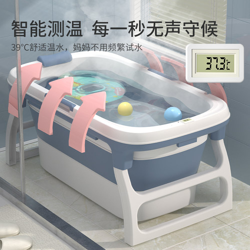 儿童泡澡桶宝宝洗澡桶可折叠家用婴儿游泳桶小孩可坐大号浴桶浴盆