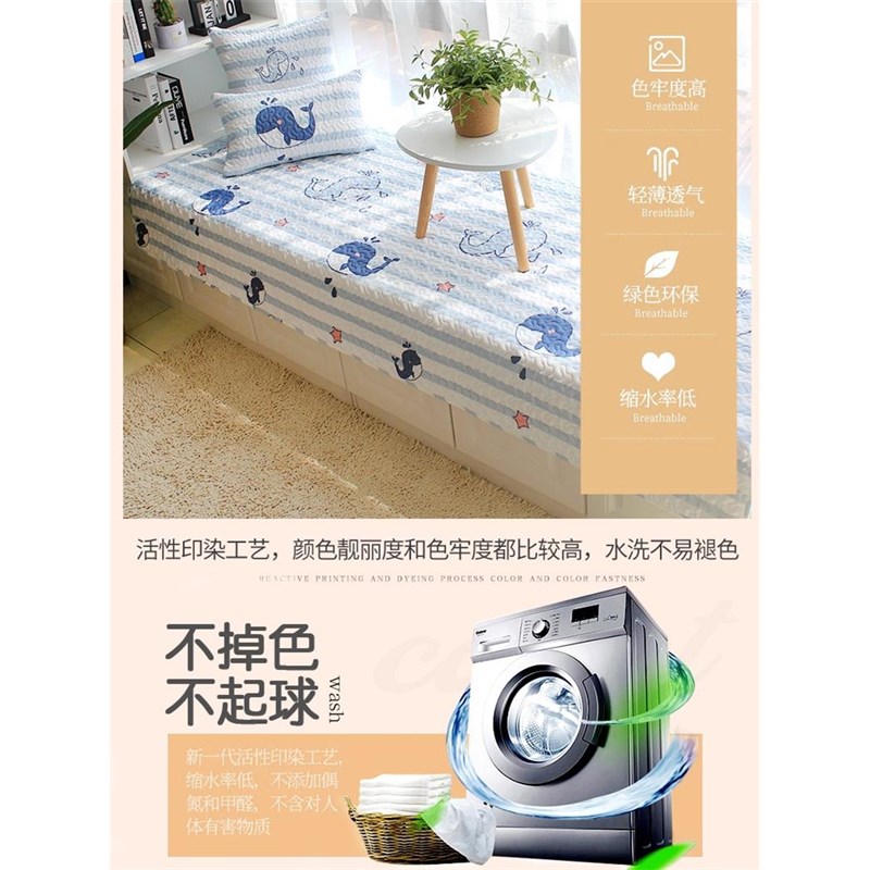 全棉飘窗垫窗台垫飘窗毯四季通用北欧风阳台垫子榻榻米垫网红定做