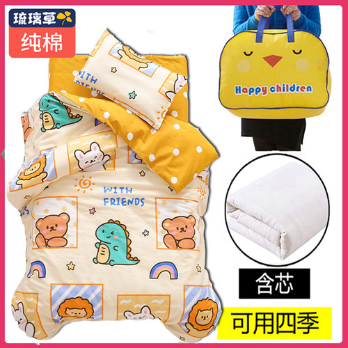 幼儿园被子三件套纯棉六件套宝宝入园午睡专用床品儿童秋冬小被套