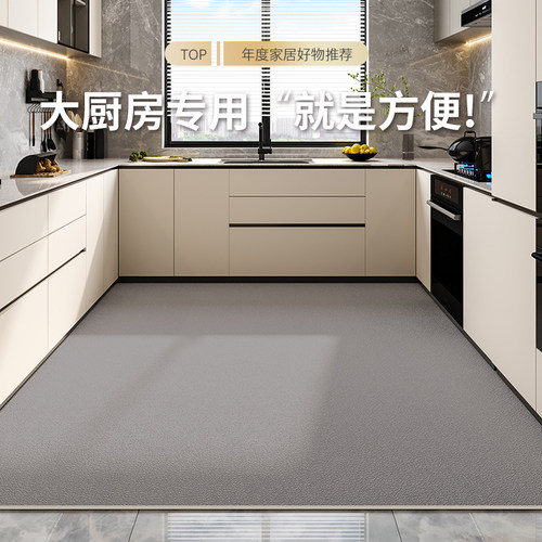 厨房防滑防油地垫专用免洗可擦整铺家用PVC纯色防水耐脏满铺地毯